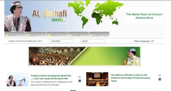 Muammar Al Gathafi site